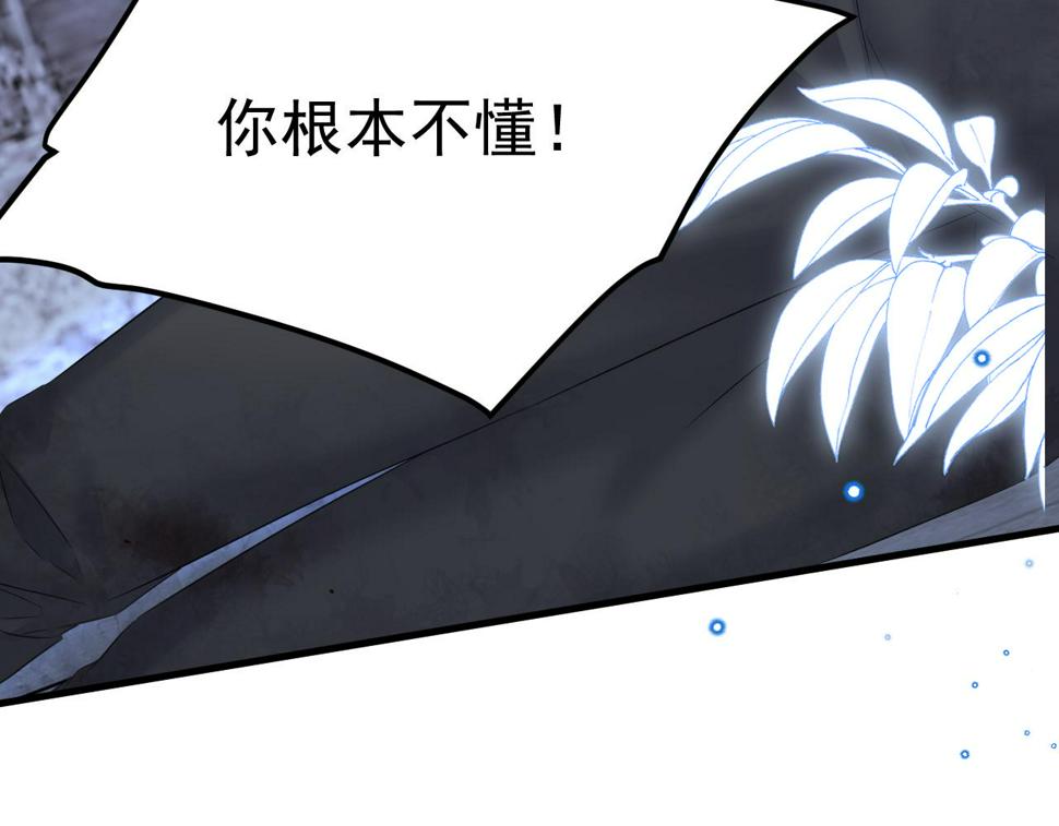 第202话 面对在意的人53