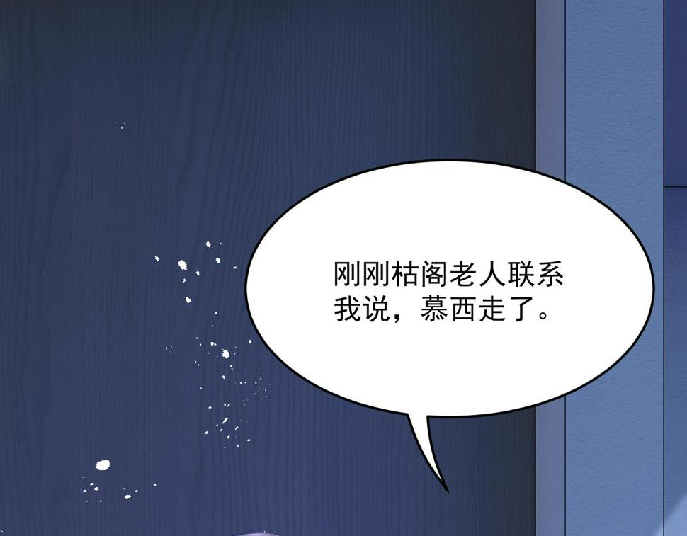 第200话 是谁执着77