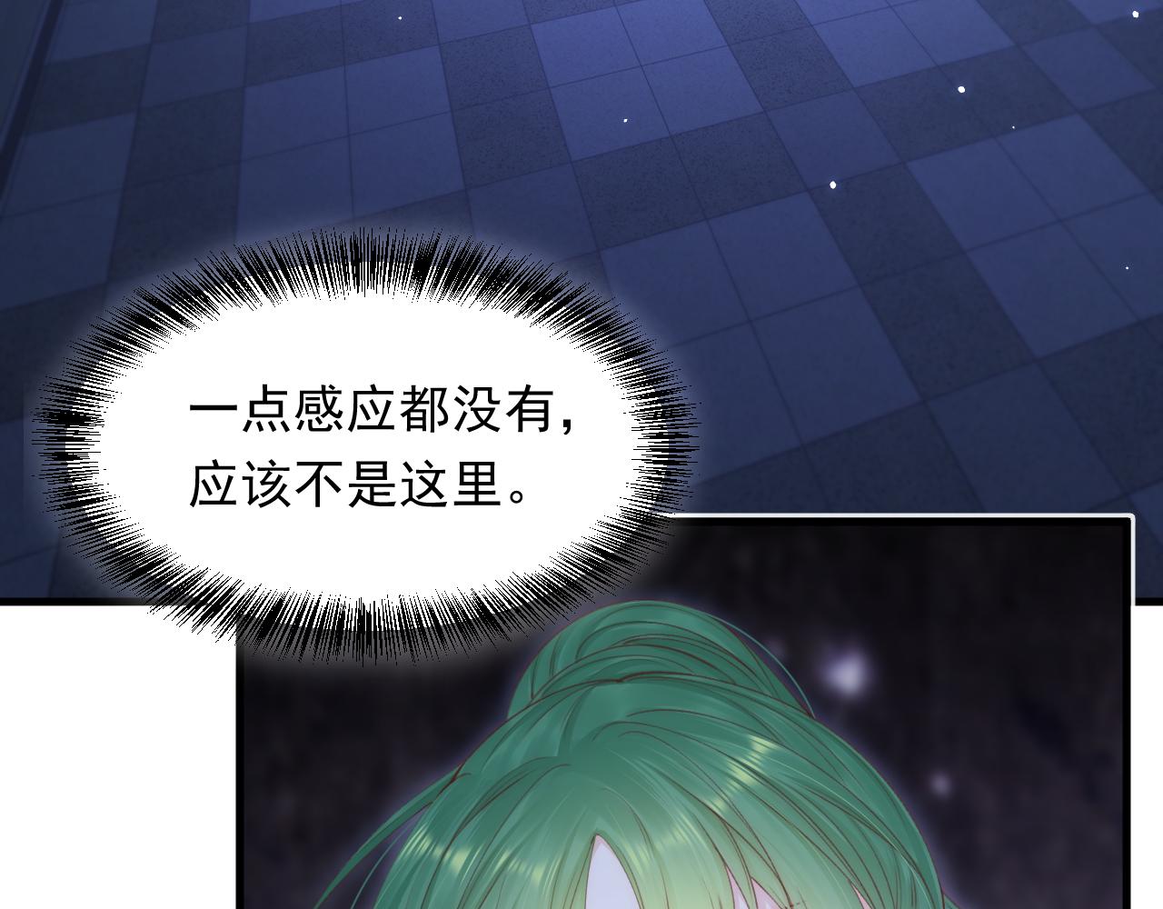 第125话 白颜出手53
