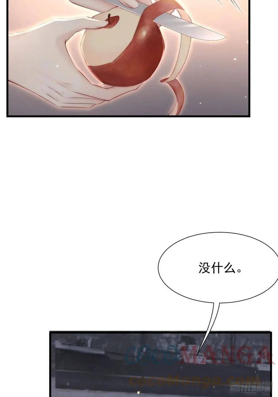 第96话 她很好22