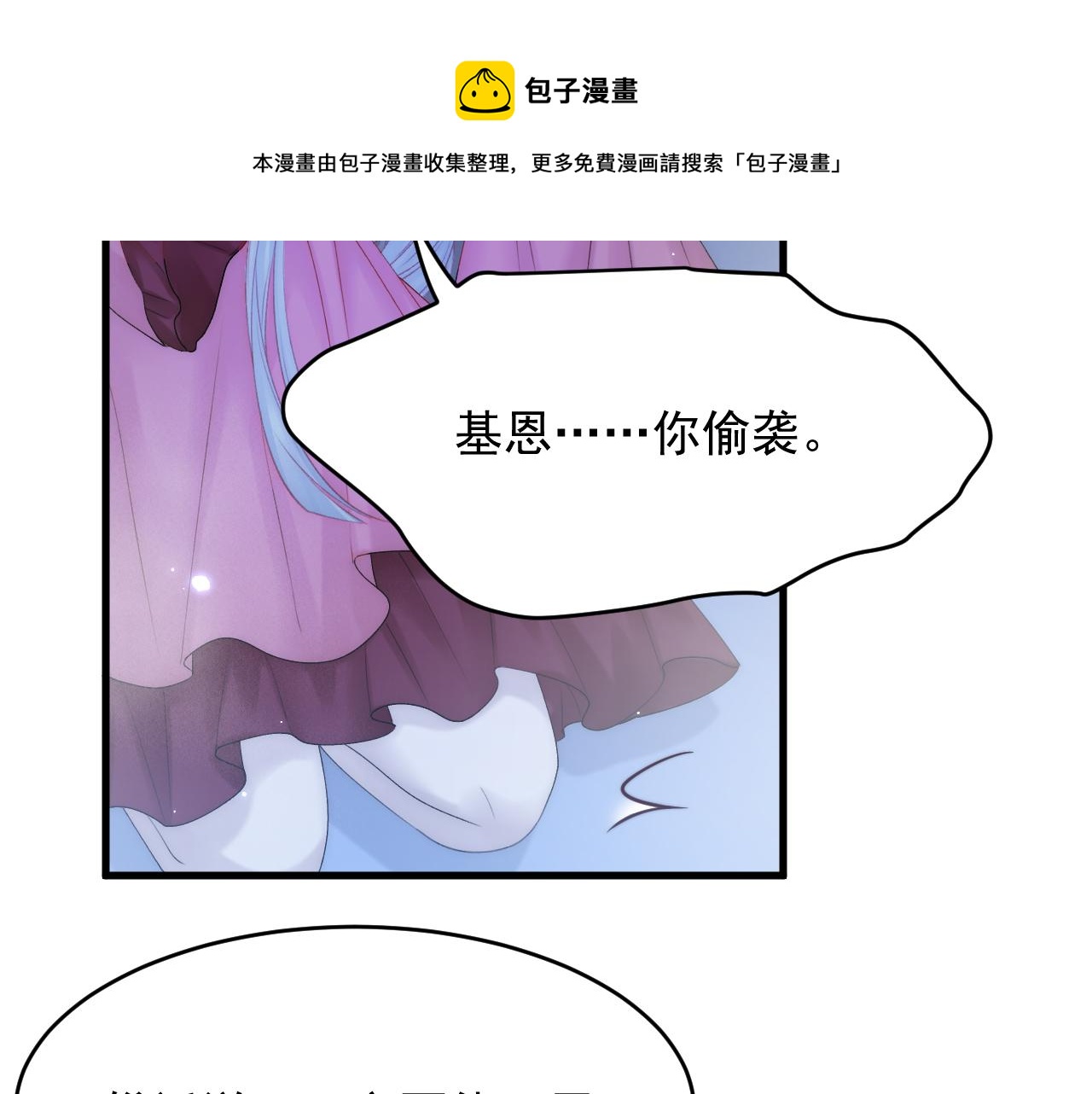 第139话 带他回家80
