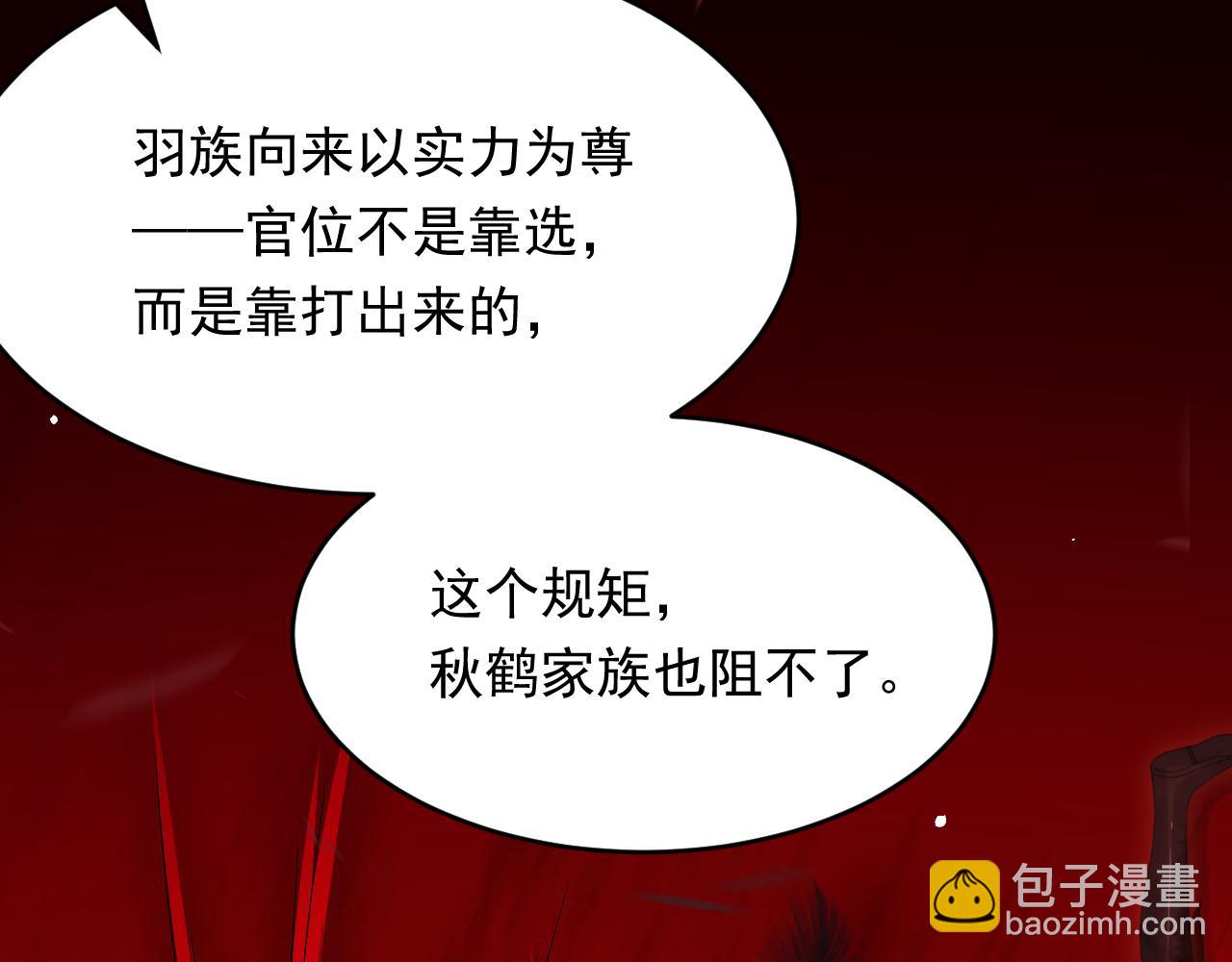 165话 秋鹤幸存者50