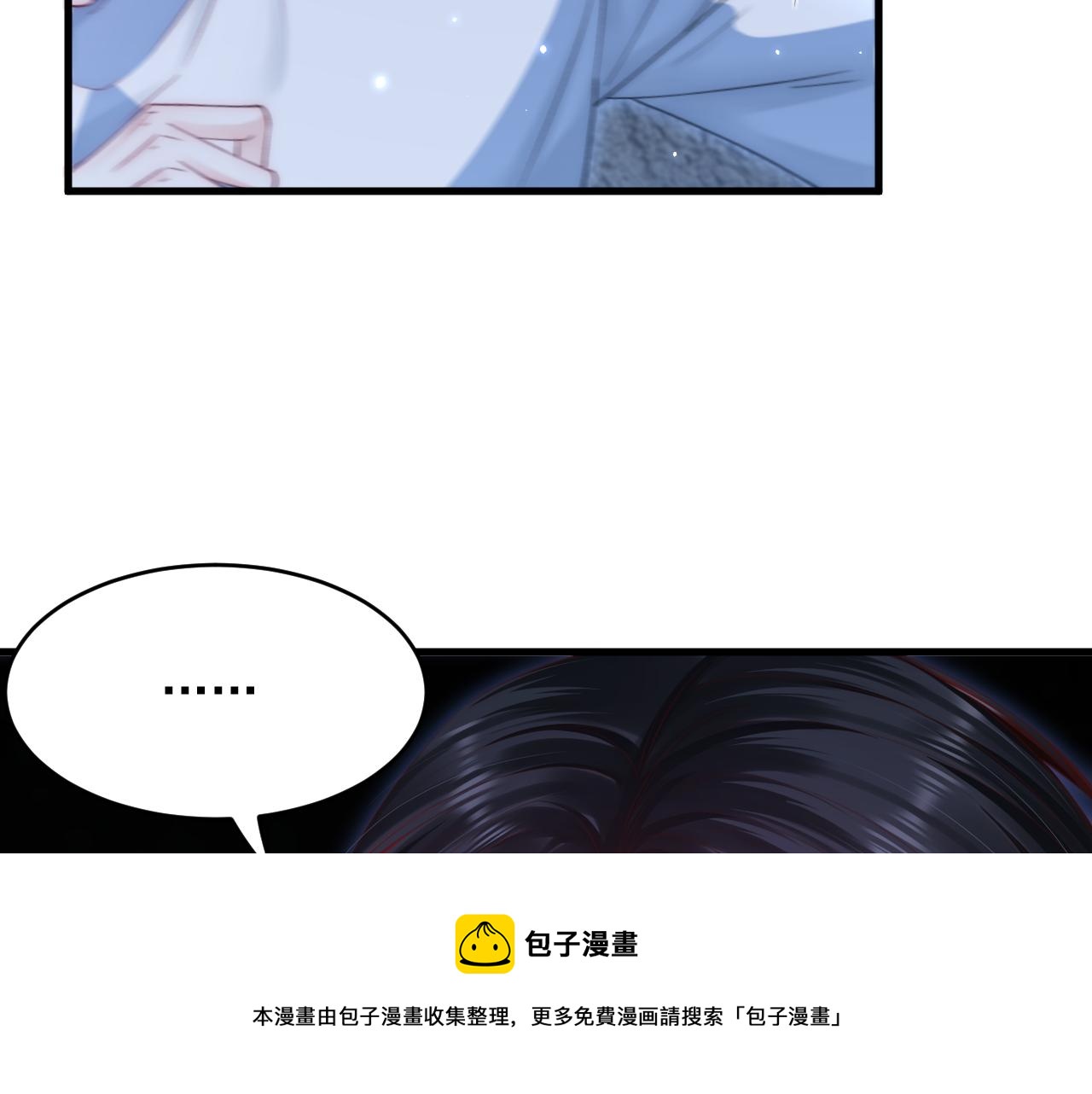 第134话 追逐游戏！48