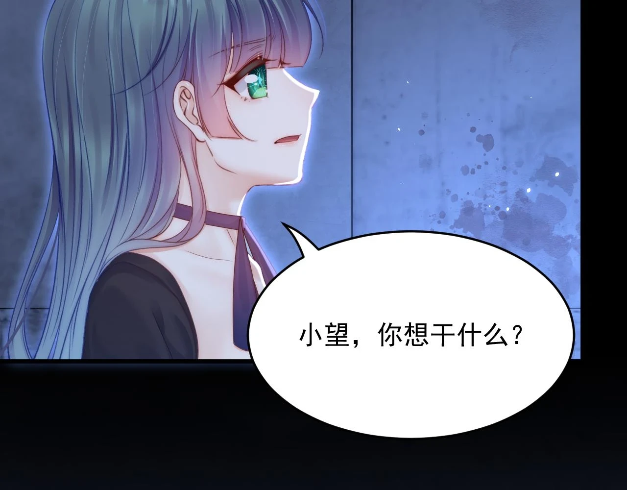 第194话 不死之身45