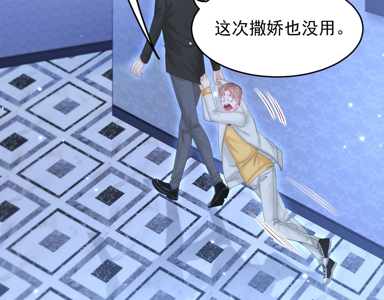 第148话 新的生命33
