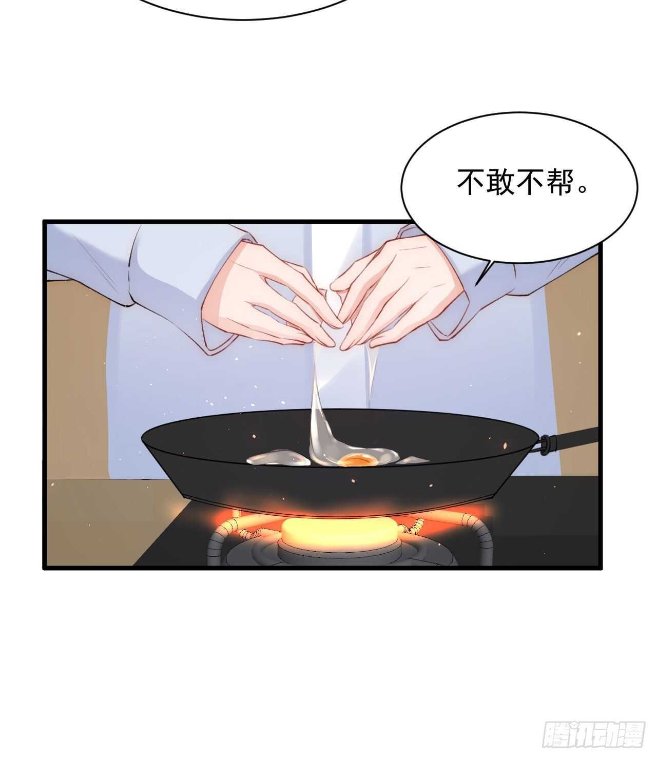第30话 还得让姐来16