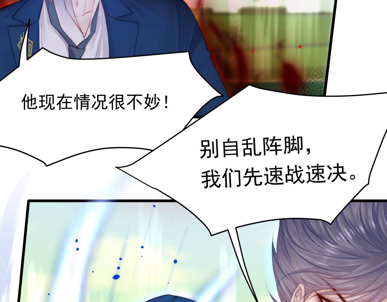 第113话 白颜生气19