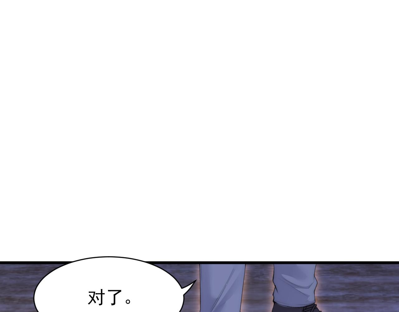第110话 强行销售狗粮57