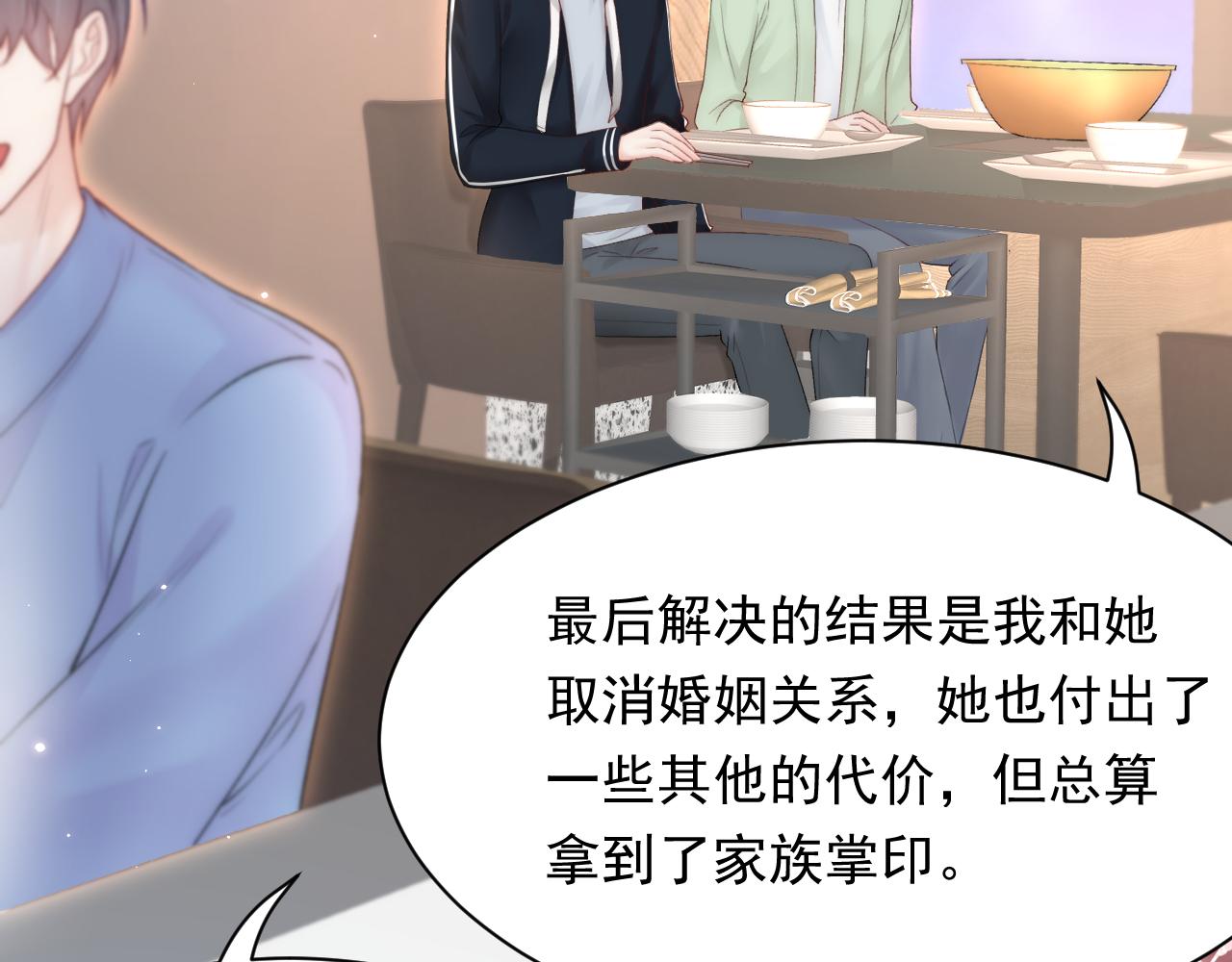 123话 曾经有个小孩72