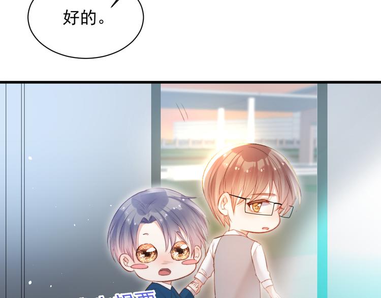 第16话 好近61