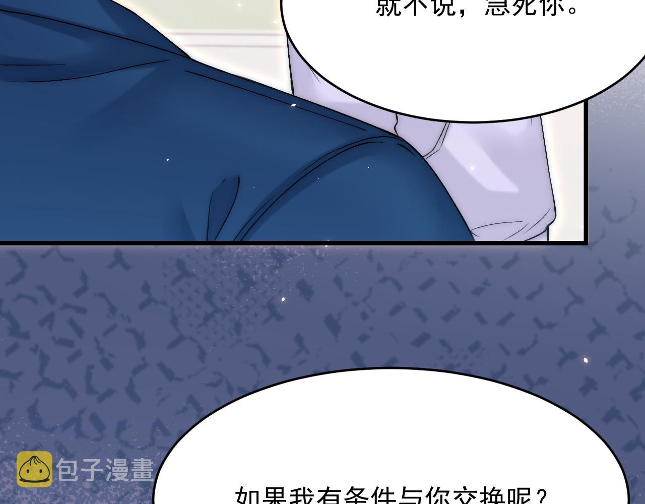 第189话 玩具69