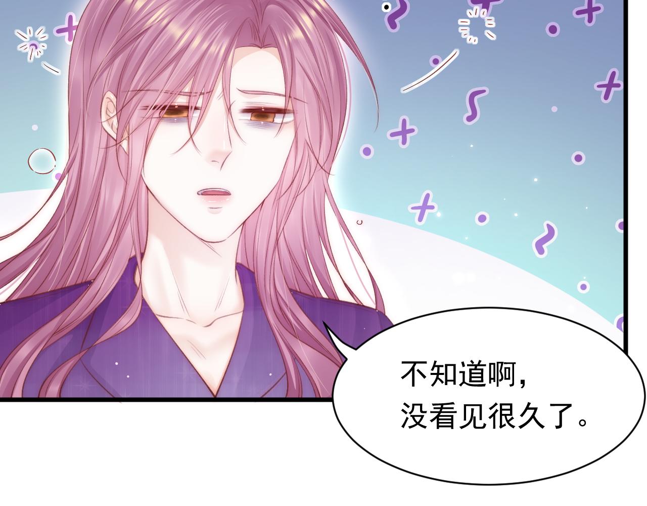 第110话 强行销售狗粮61