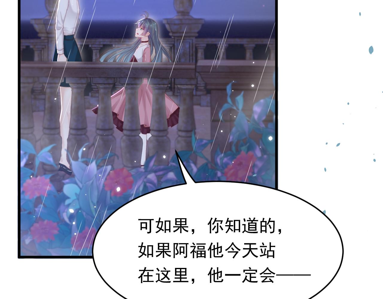 第131话 他的选择（下）71