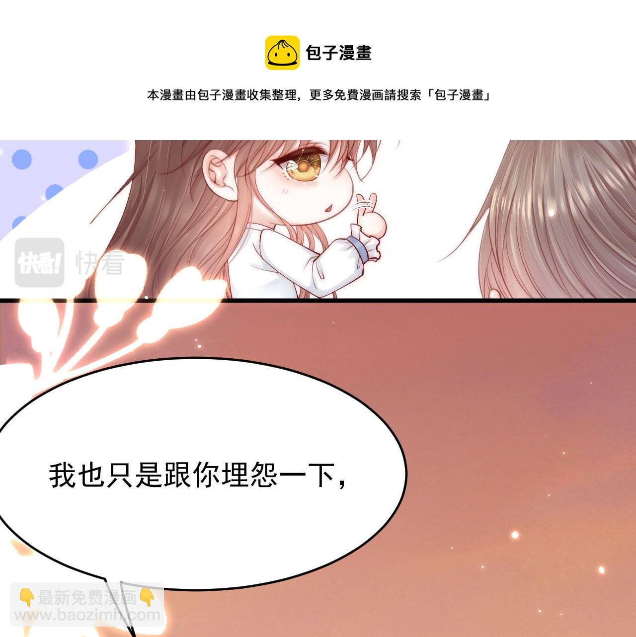 第137话 为了他的自由！32