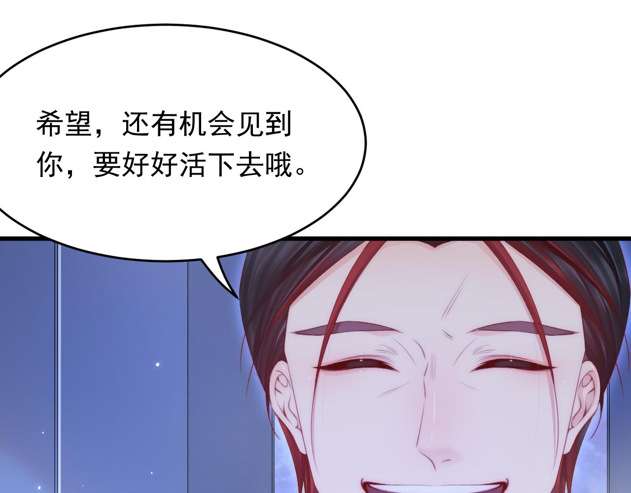 第138话 放下？25