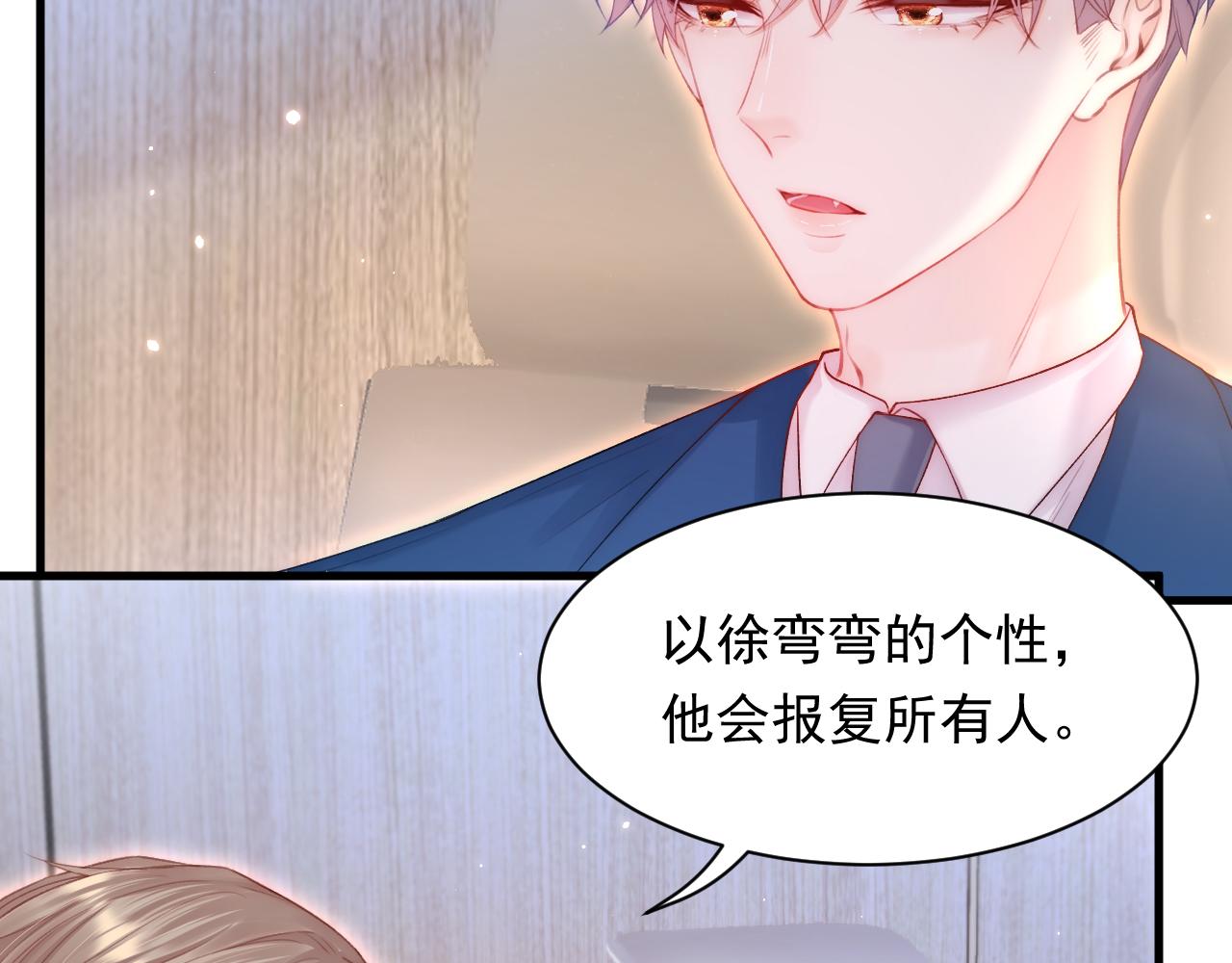 第117话 偷鸡不成8