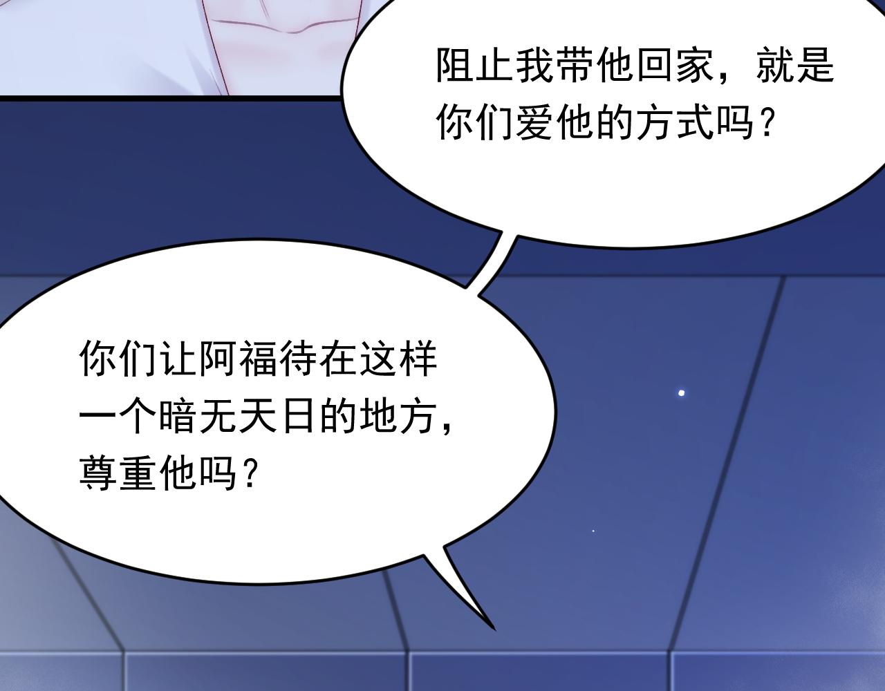 第139话 带他回家13