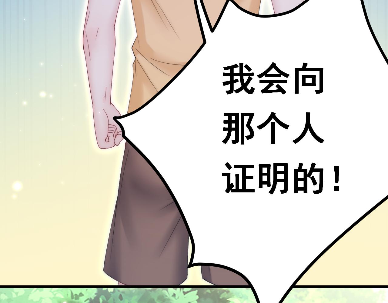 第149话 为爱奔赴远方102
