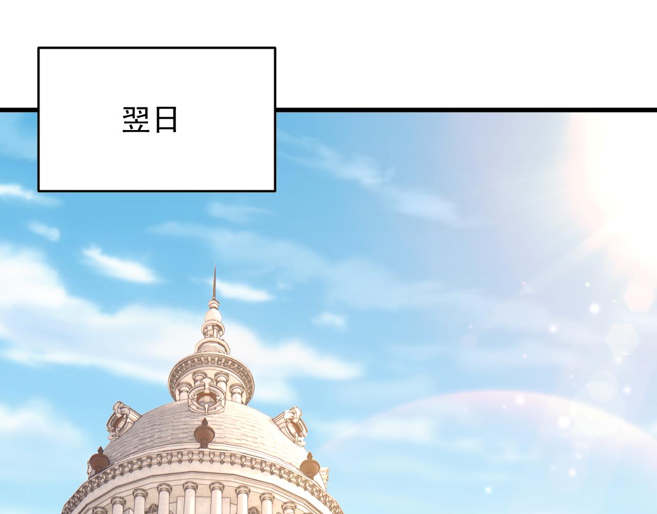 第154话 到伊斯大陆之不许笑115