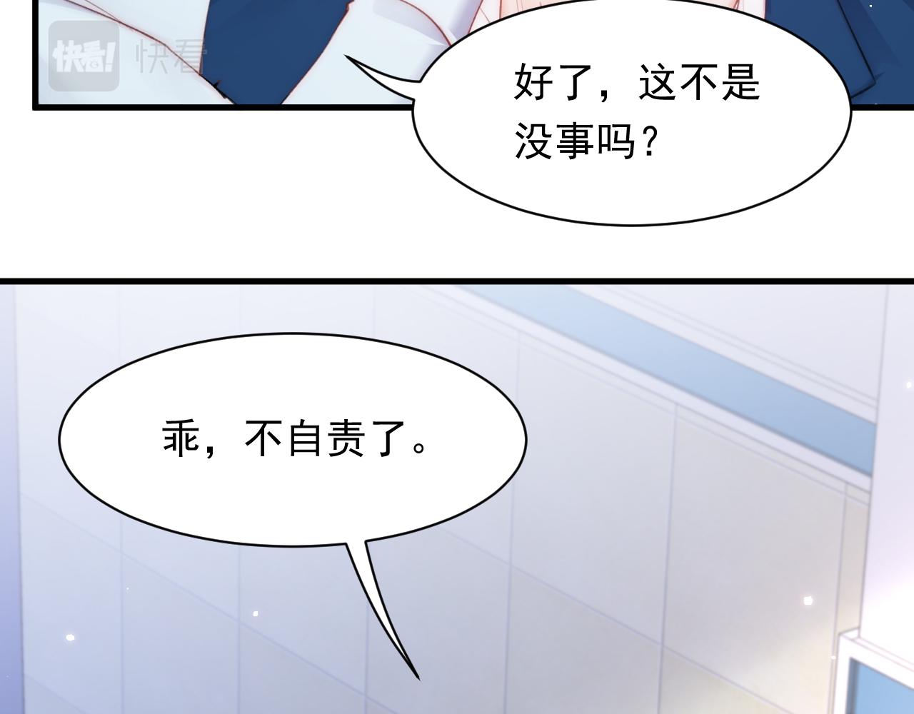 第105话 男孩45