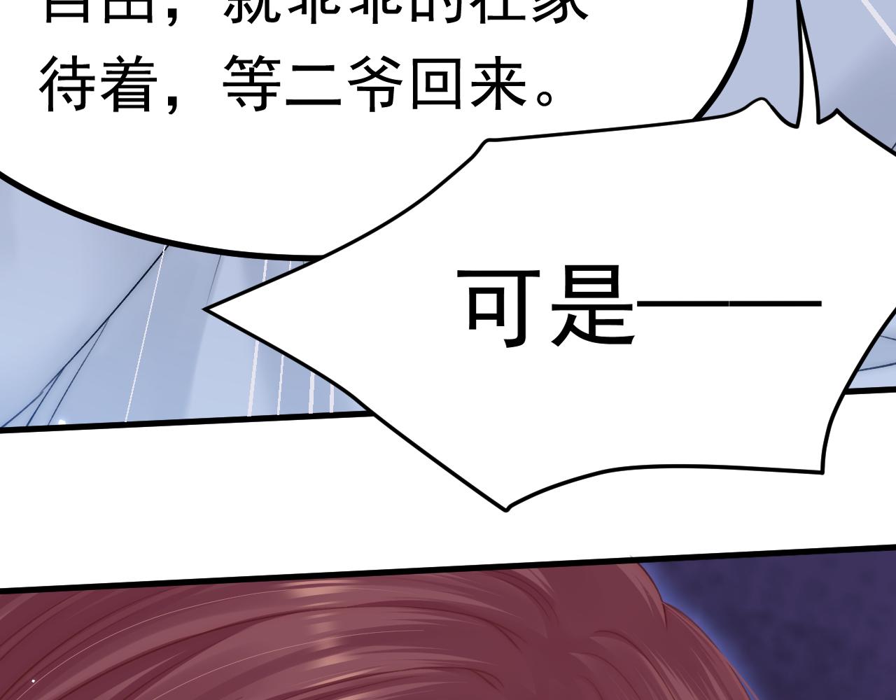 第148话 新的生命28