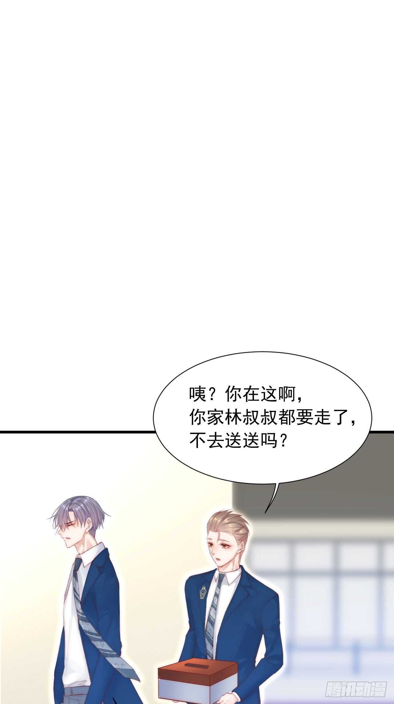 第45话 【旋】12
