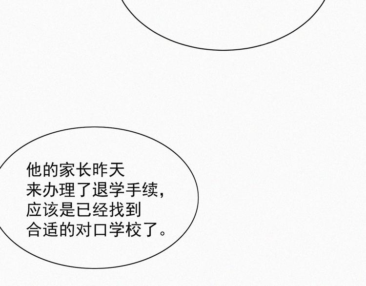 第5话 养孩子的乐趣70