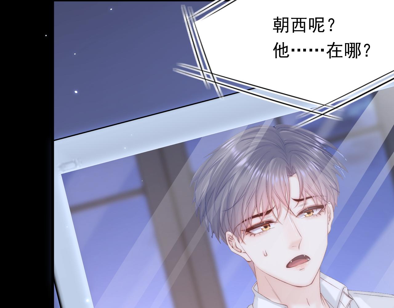 162话 我的也很棒8