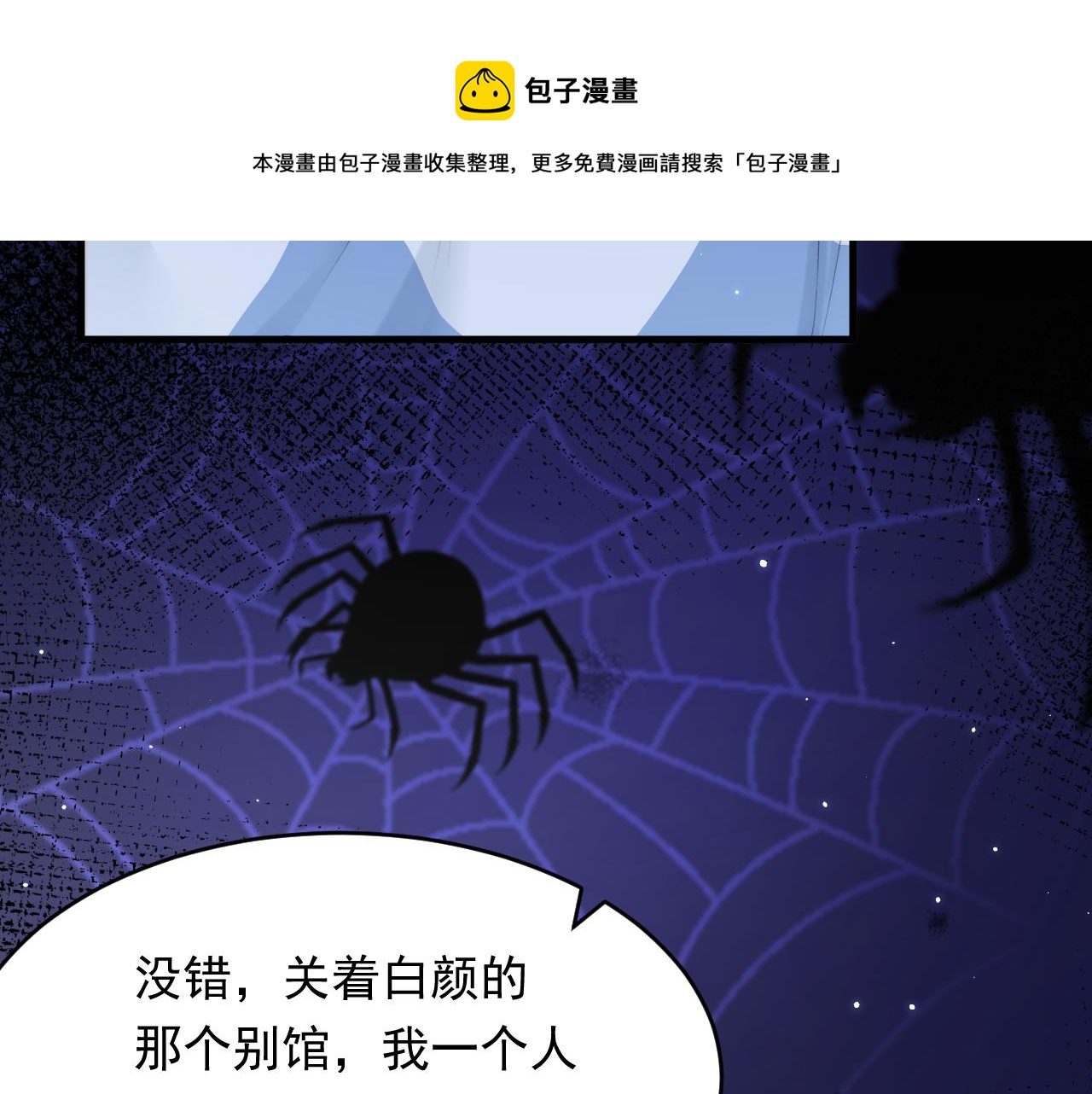 第132话 朝西VS基恩76