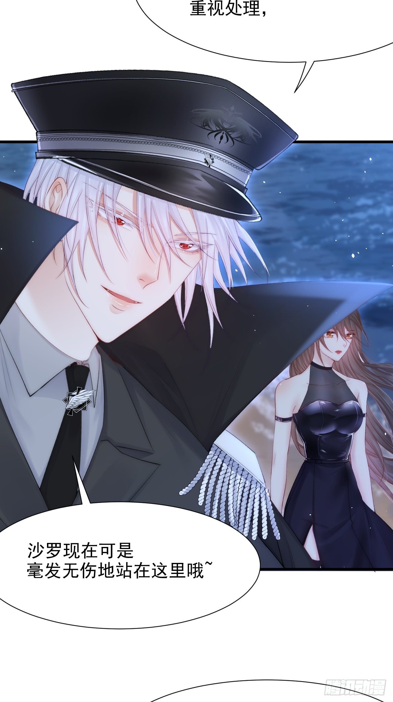 第85话 是它自己动的14