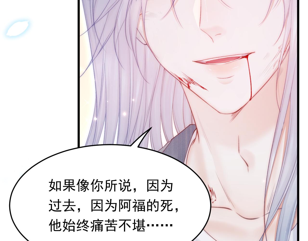 第129话 他的选择（上）97