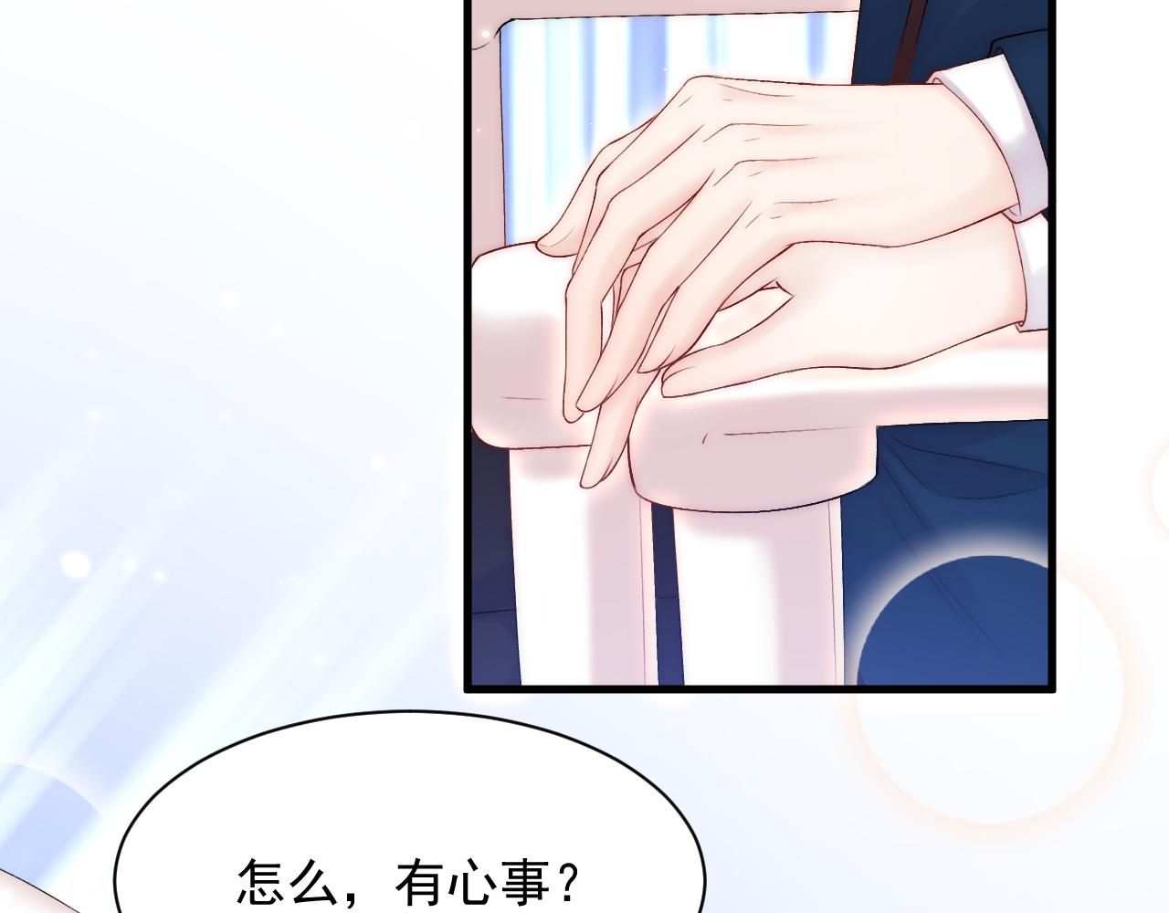 第119话 半决赛30