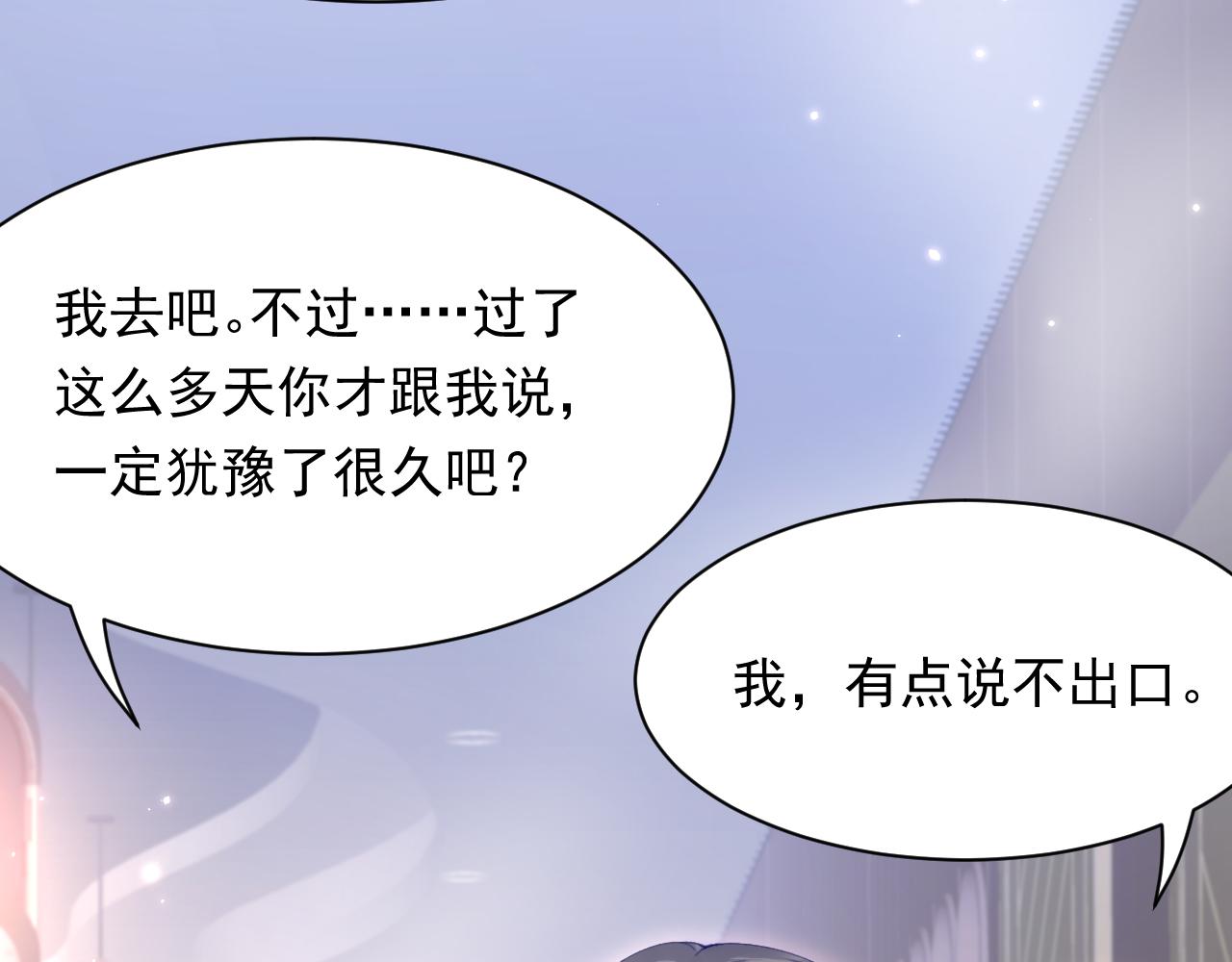 123话 曾经有个小孩76