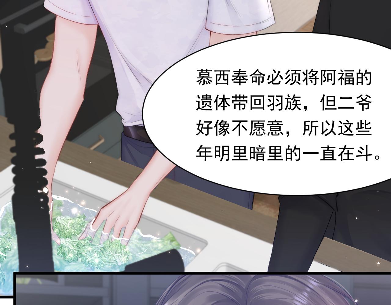 第106话 再谈阿福19