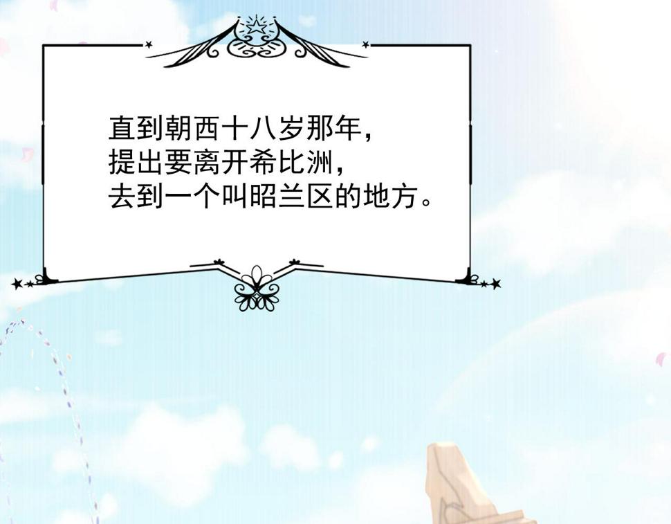 第196话 请君入瓮（上）60