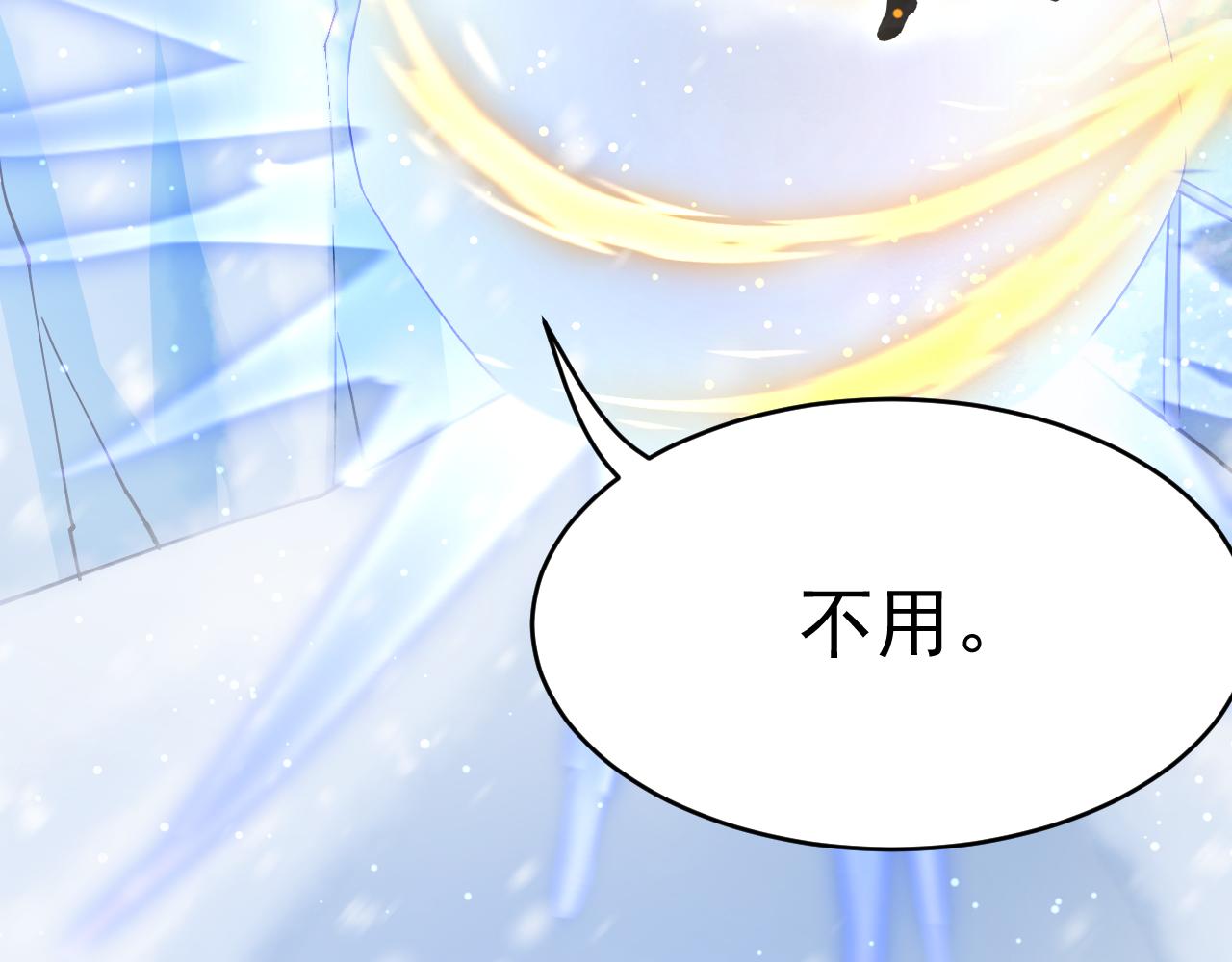 第185话 黑金羽毛再现20