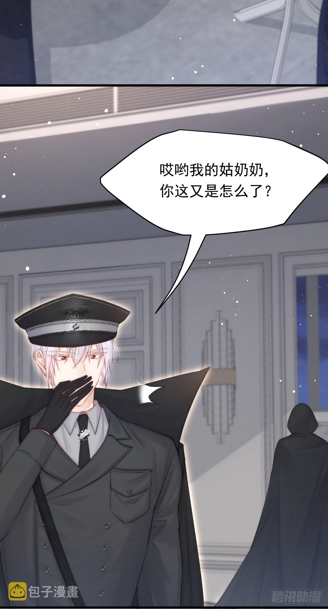 第77话 试探与选择11