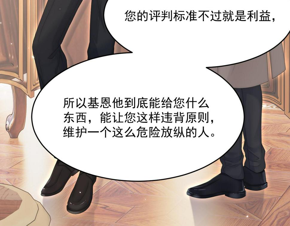 第195话 各自出发64