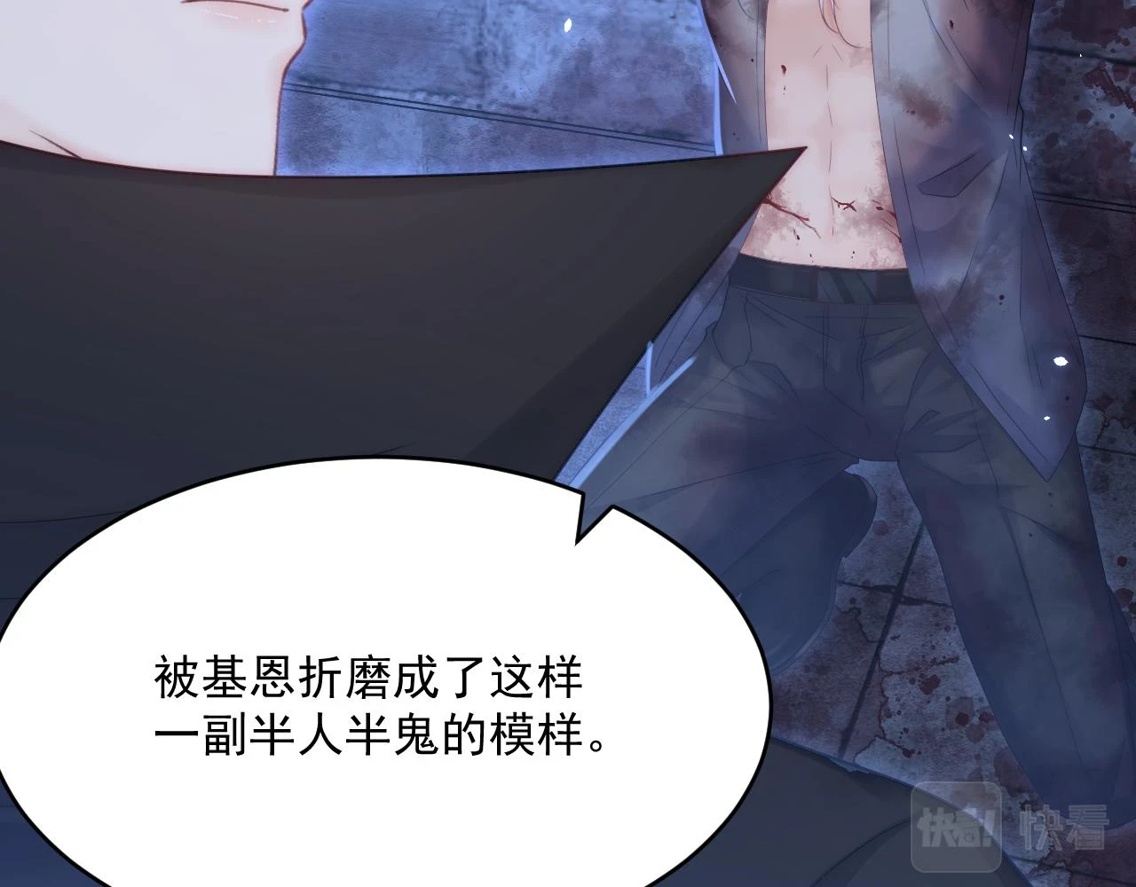 第194话 不死之身15