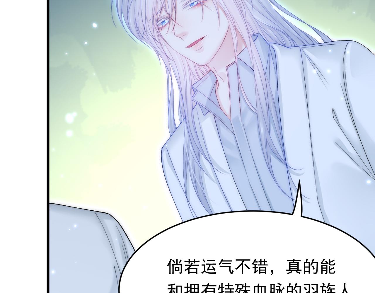 第147话 神兔族与白奴（下）103