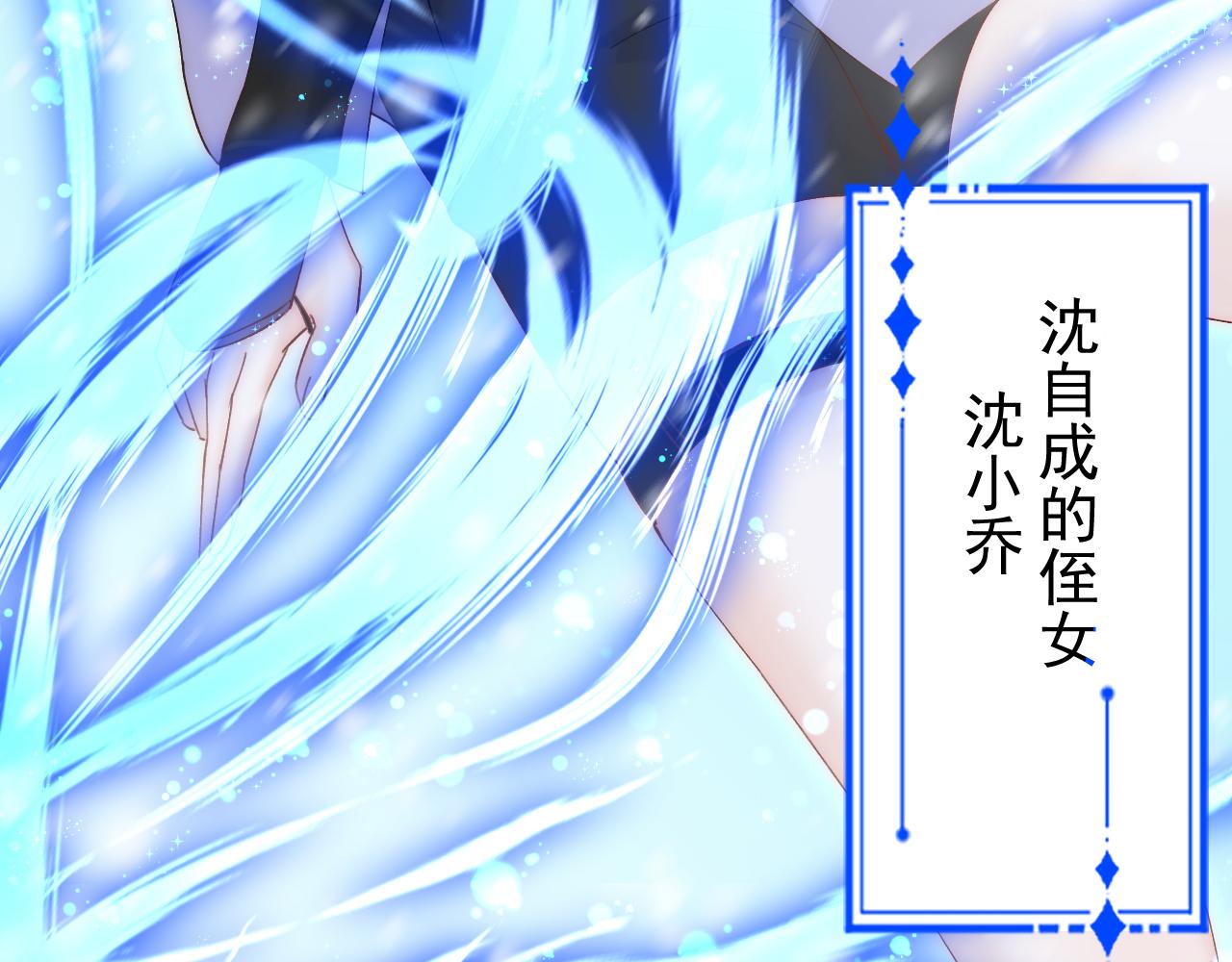 第185话 黑金羽毛再现74