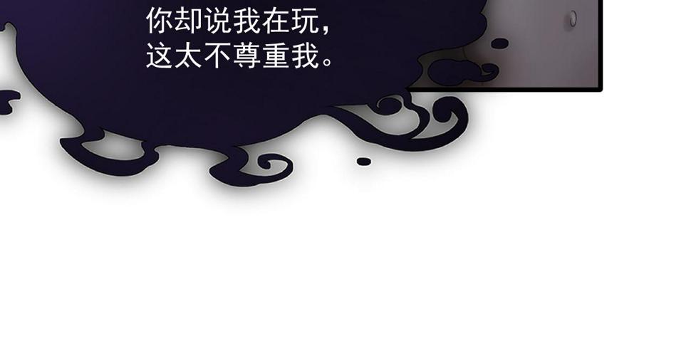 第202话 面对在意的人85