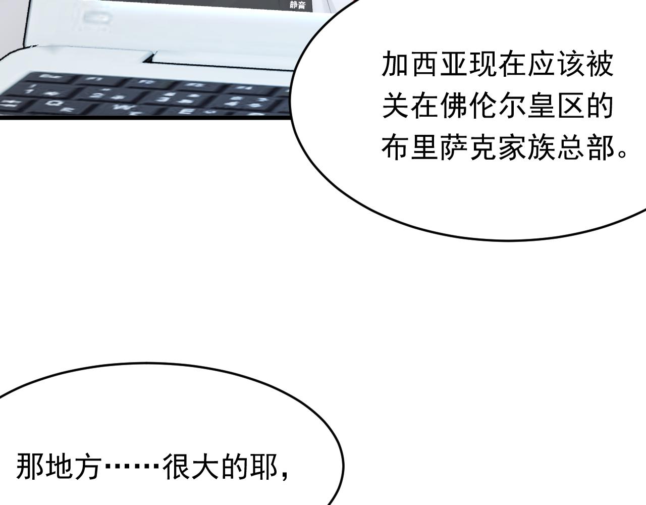 第153话 少年都已长大59