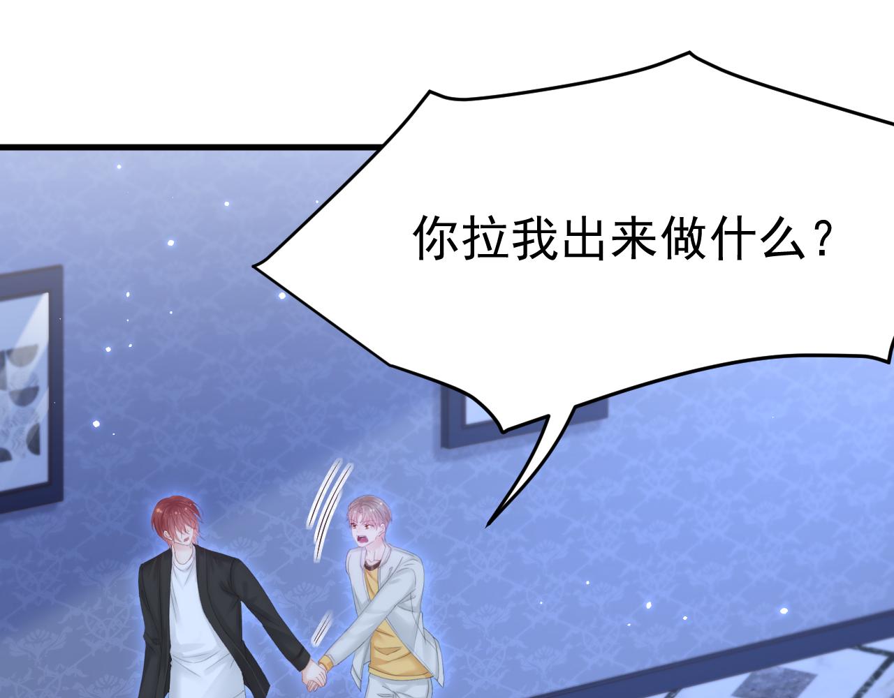 第148话 新的生命22