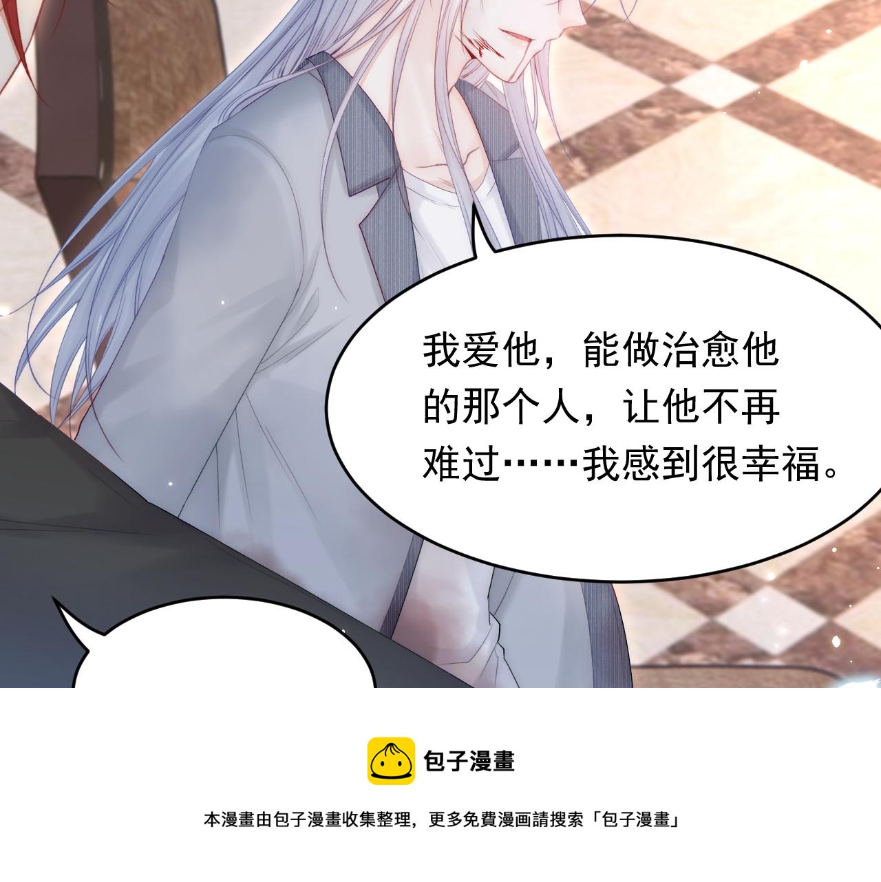 第129话 他的选择（上）100