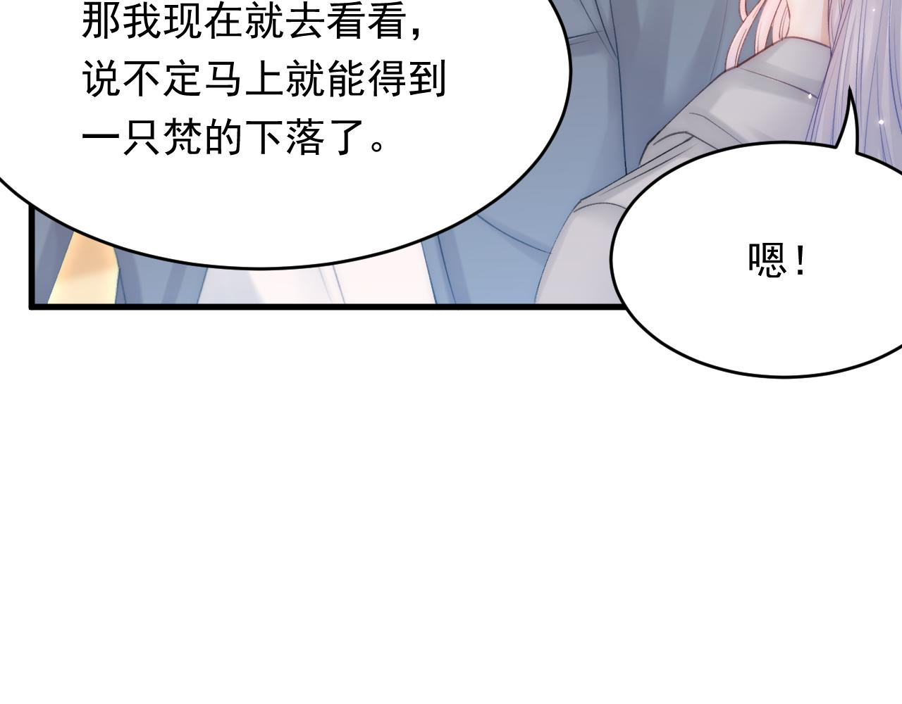 第154话 到伊斯大陆之不许笑55
