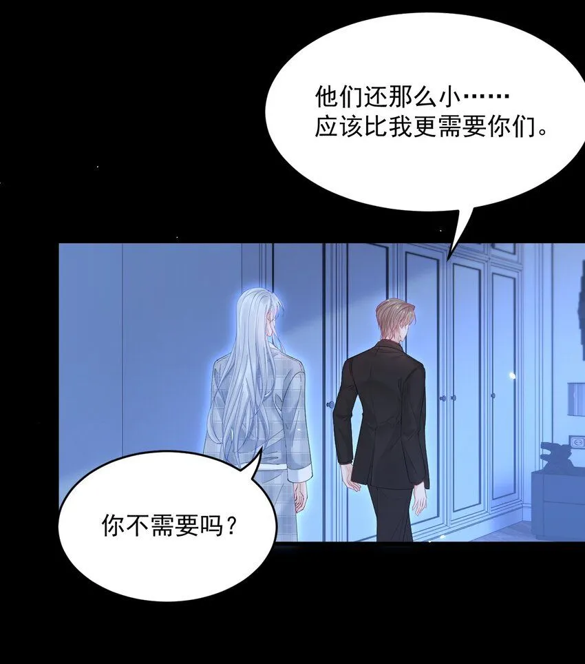 214话 连灵魂都老去（四）4
