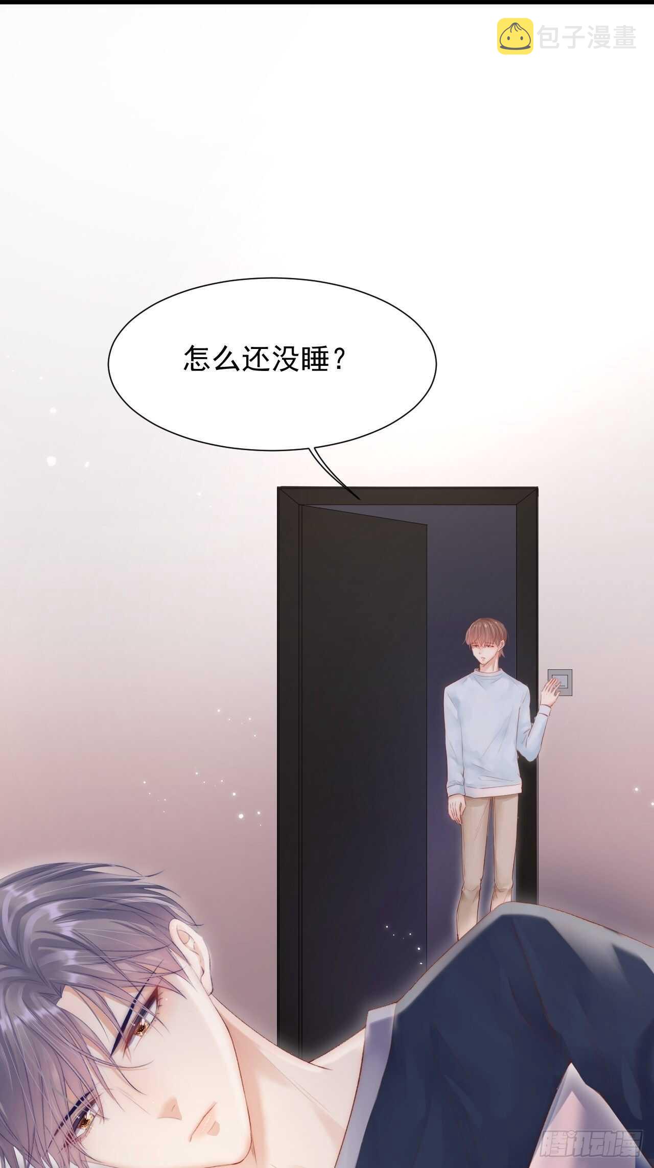 第44话 好了闭嘴29