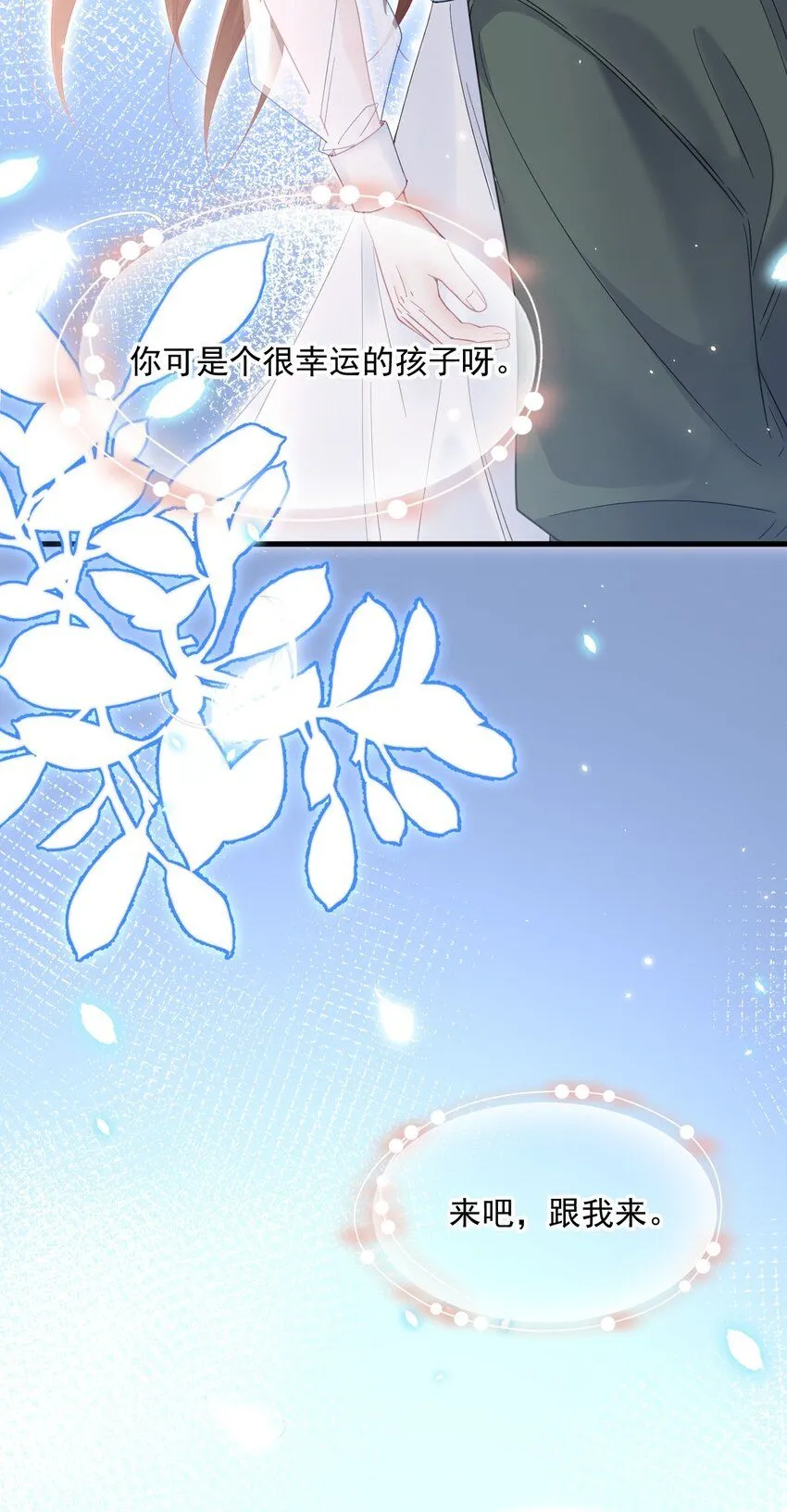212话 连灵魂都老去（二）3
