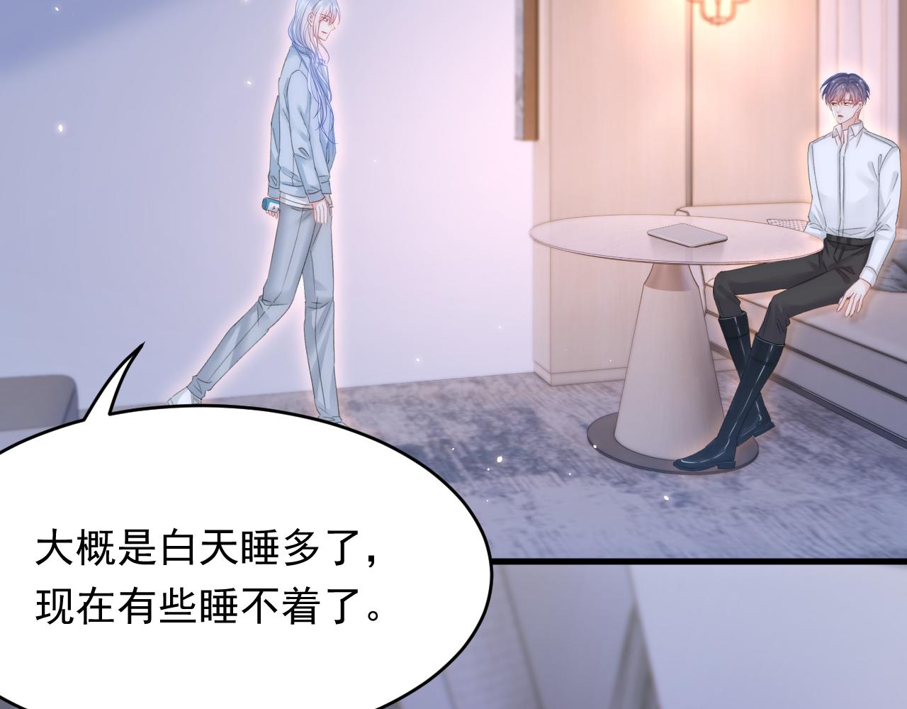 162话 我的也很棒41